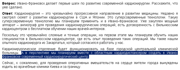 http://main.interfax.kiev.ua/rus/exclusive/62410/?PHPSESSID=5f2fd4b36145935af55c066be7ef003c