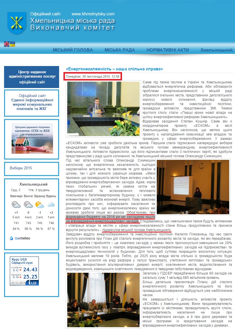 http://www.khmelnytsky.com/index.php?option=com_content&view=article&id=28231:l----r&catid=189:2010-02-15-10-41-41