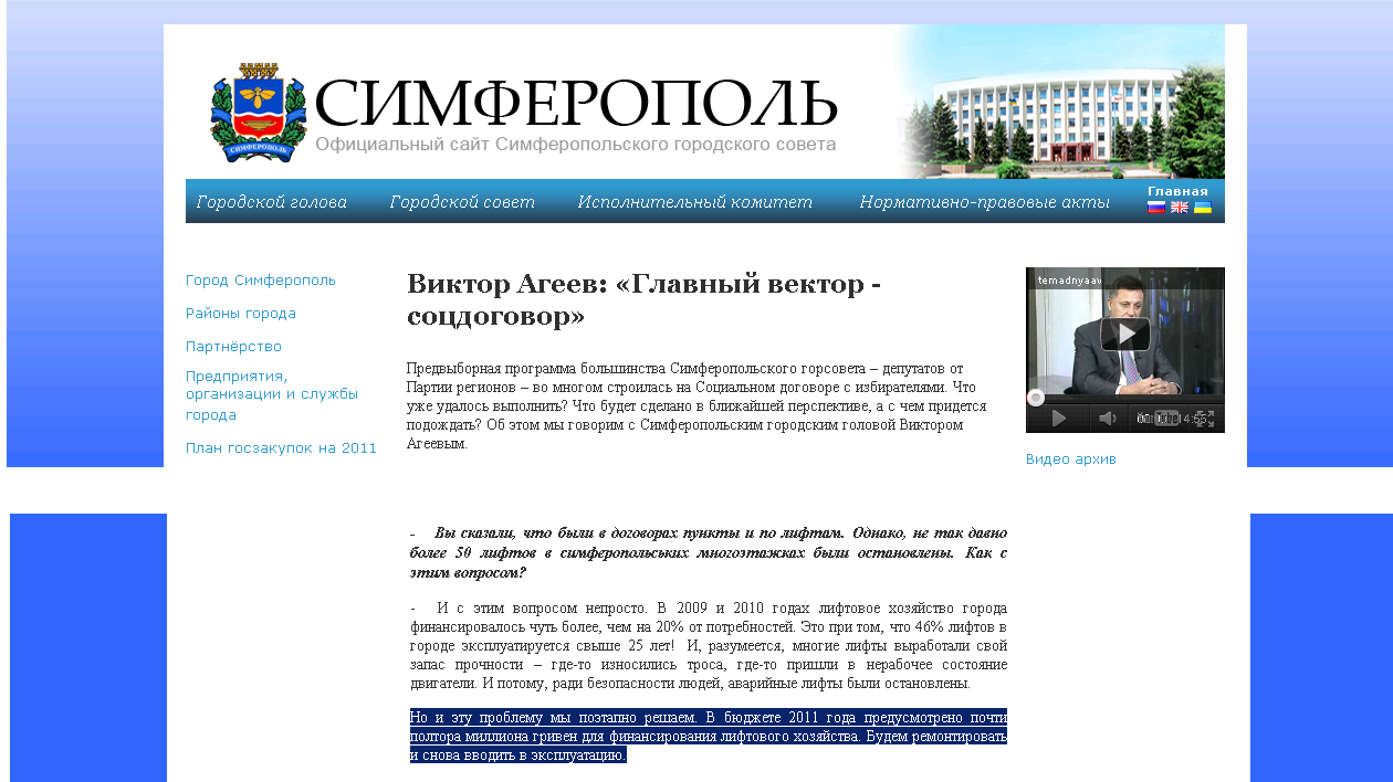 http://sim.gov.ua/ru/article/172