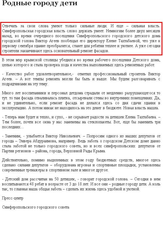 http://sim.gov.ua/ru/article/197