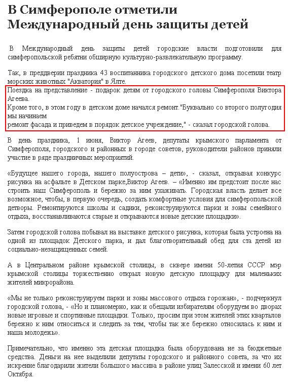 http://sim.gov.ua/ru/article/97