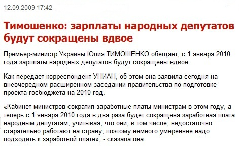 http://www.unian.net/rus/news/news-335768.html