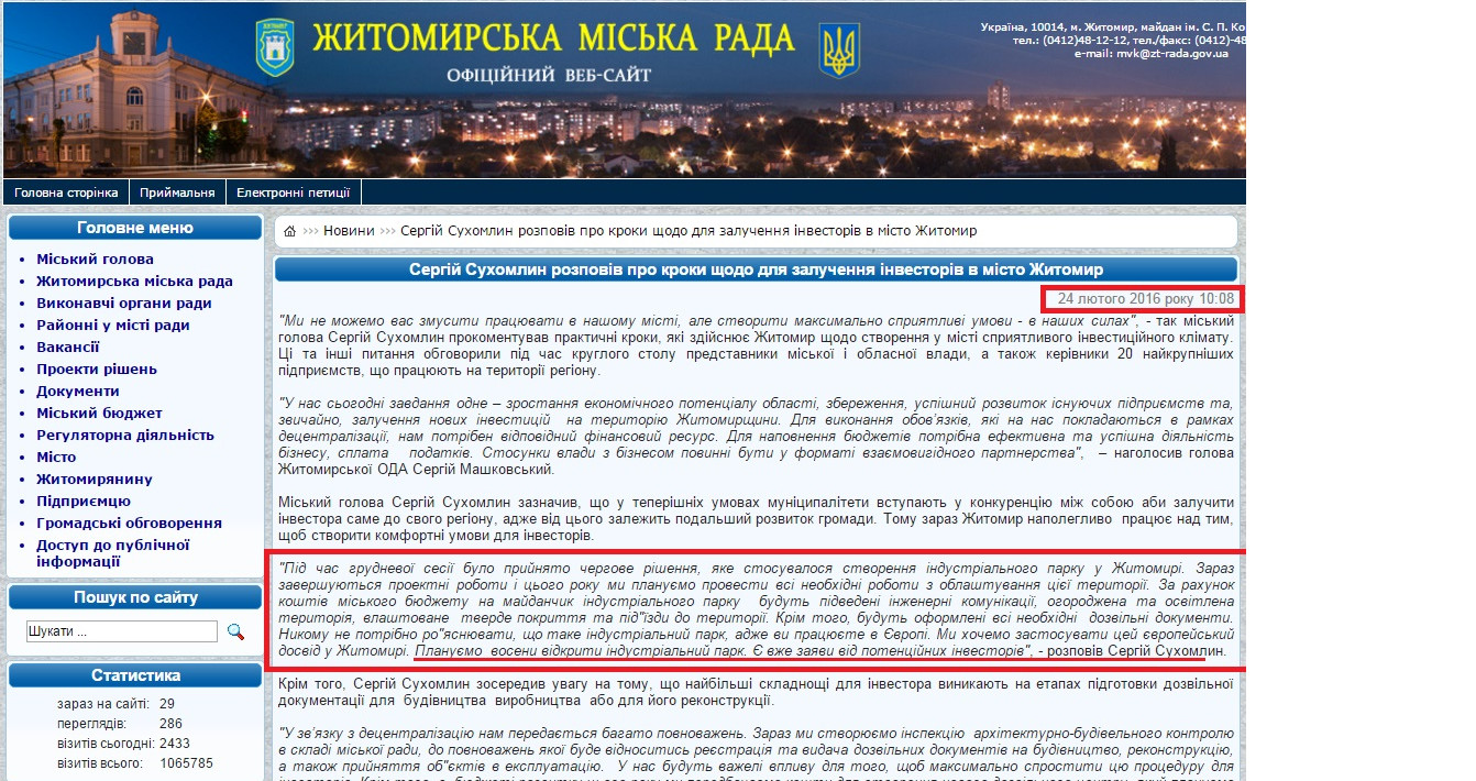 http://zt-rada.gov.ua/news/p5848