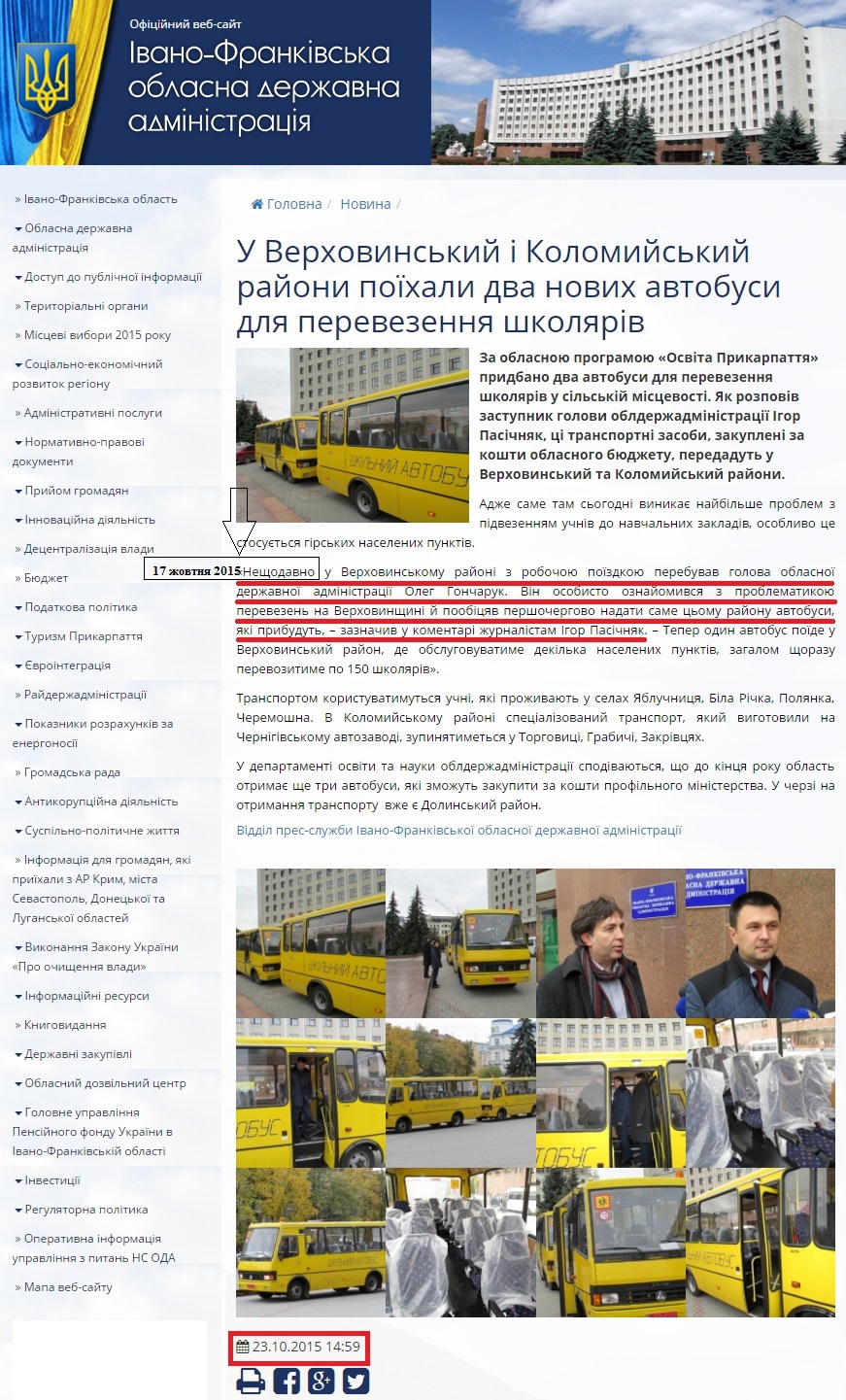 http://www.if.gov.ua/news/u-verhovinskij-i-kolomijskij-rajoni-poyihali-dva-novih-avtobusi-dlya-perevezennya-shkolyariv