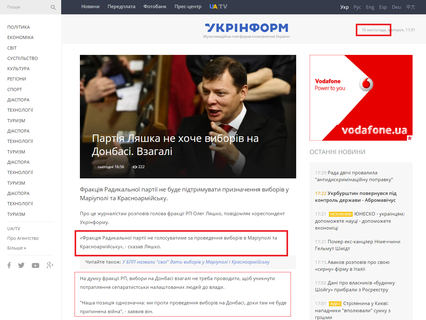 http://www.ukrinform.ua/rubric-politycs/1911906-partiya-lyashka-ne-hoche-viboriv-na-donbasi-vzagali.html