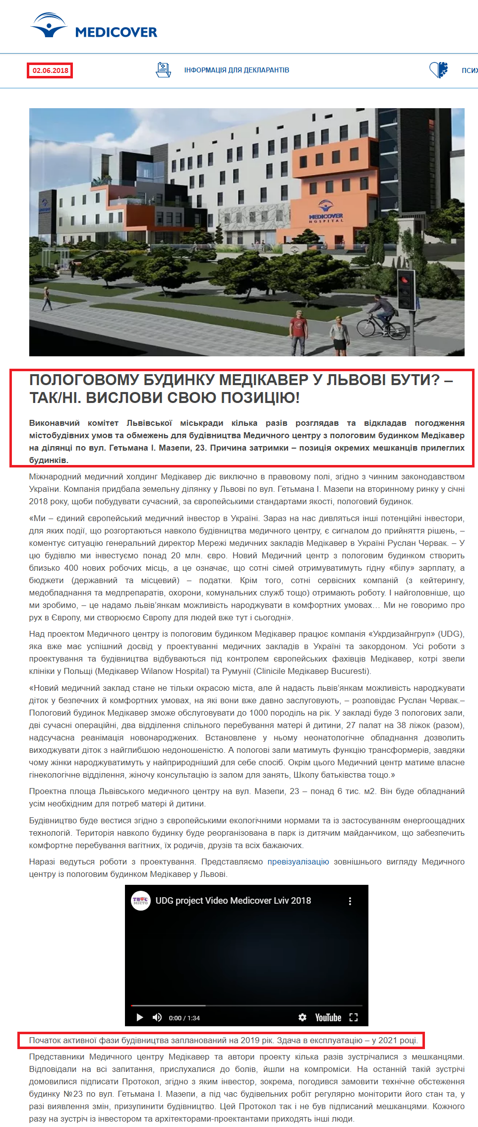 https://medicover.ua/blog/pologovomu-budynku-medikaver-u-lvovi-buty-–-tak/ni-vyslovy-svoju-pozyciju.html