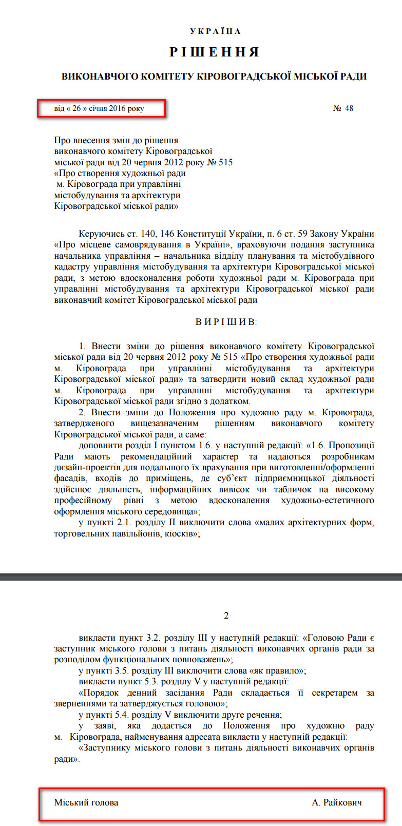 http://www.kr-rada.gov.ua/files/decisions_mvk/ua-rishennya-risenya-48-26-01-16.pdf