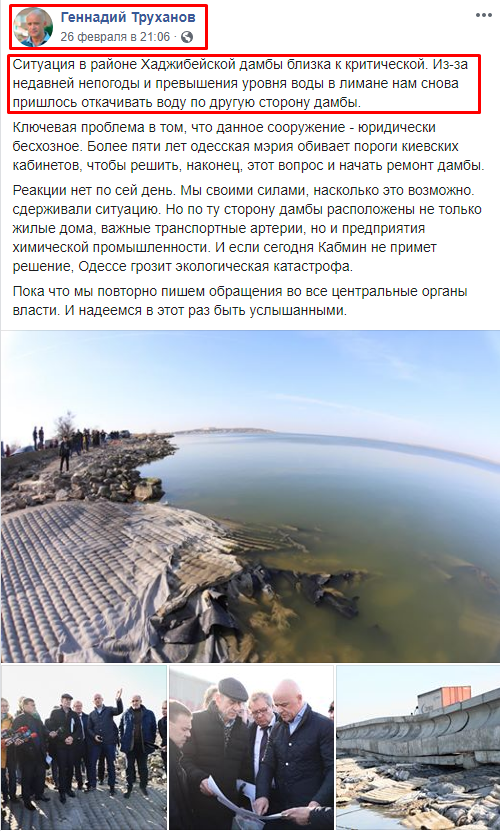 https://www.facebook.com/gennadiytruhanov/posts/2783177725111218?__tn__=-R