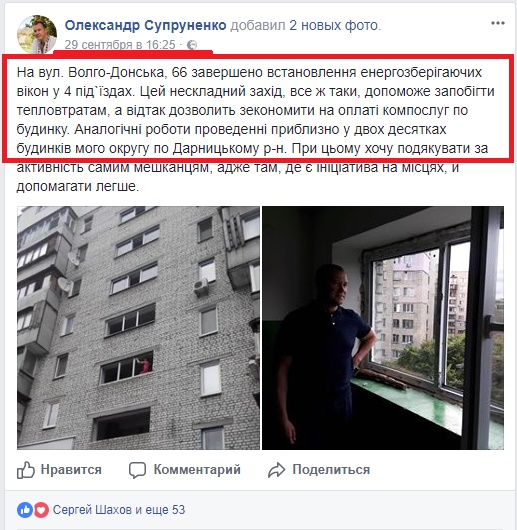 https://www.facebook.com/O.I.Suprunenko/posts/1977159155860300?pnref=story
