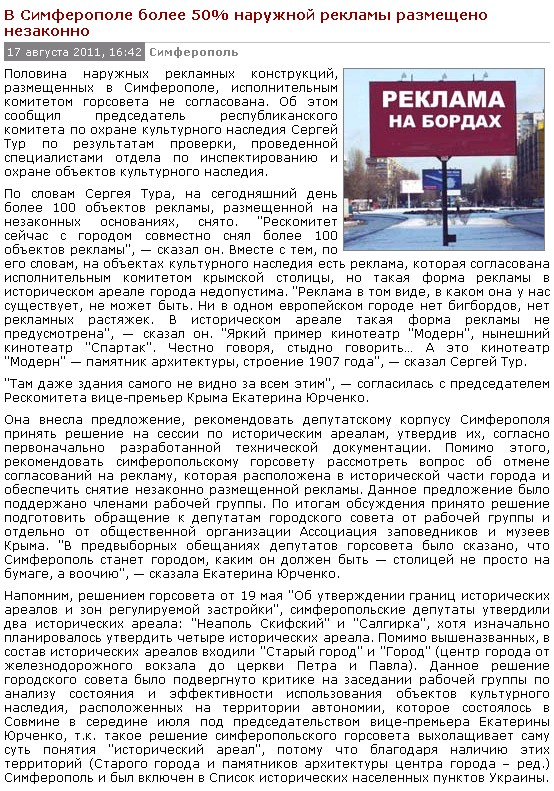 http://www.sobytiya.com.ua/news/11/13664