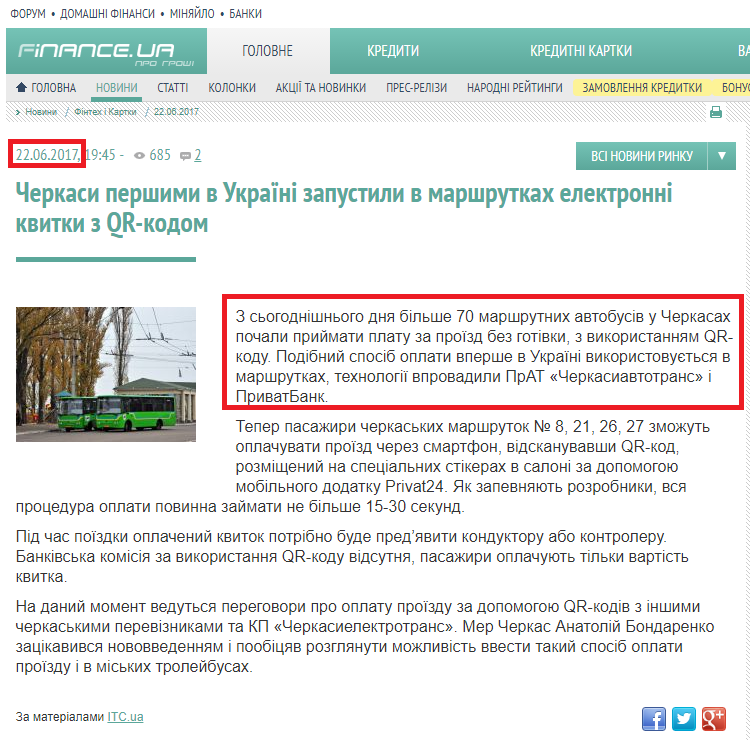 http://news.finance.ua/ua/news/-/404907/cherkasy-pershymy-v-ukrayini-zapustyly-v-marshrutkah-elektronni-kvytky-z-qr-kodom