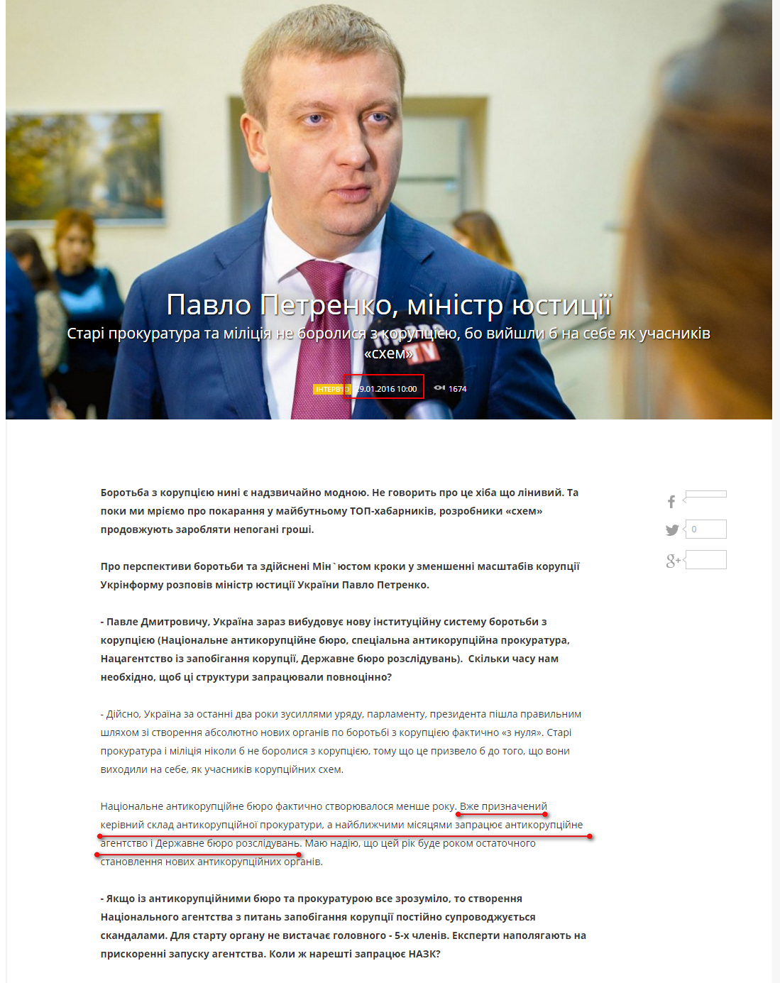 https://www.ukrinform.ua/rubric-politycs/1955617-pavlo-petrenko-ministr-usticii.html