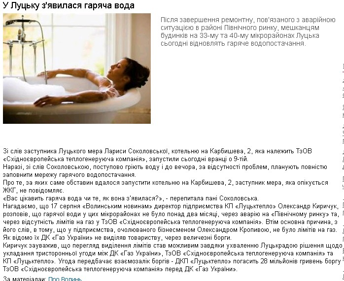 http://mark-media.com.ua/rubrics/business/2011-08-19/43987