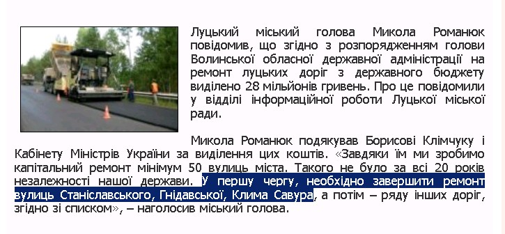 http://toplutsk.com/biznews-news_4865.html