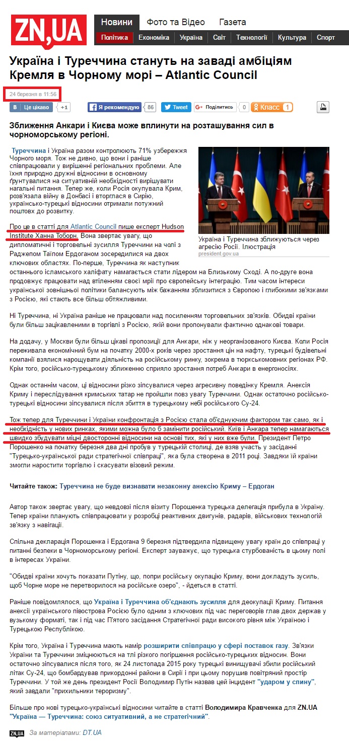 http://dt.ua/POLITICS/ukrayina-i-turechchina-stanut-na-zavadi-ambiciyam-kremlya-v-chornomu-mori-atlantic-council-203486_.html