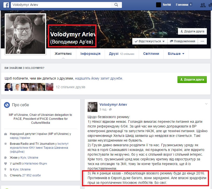 https://www.facebook.com/volodymyr.ariev?fref=ts