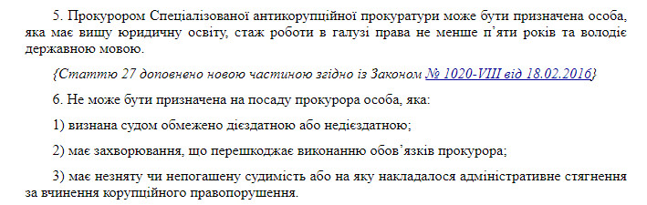 http://zakon3.rada.gov.ua/laws/show/1697-18/page2