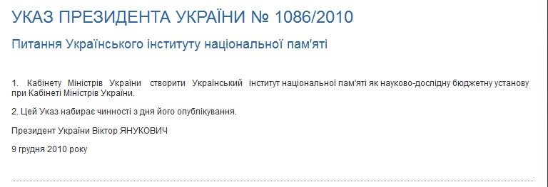 http://www.president.gov.ua/documents/12604.html