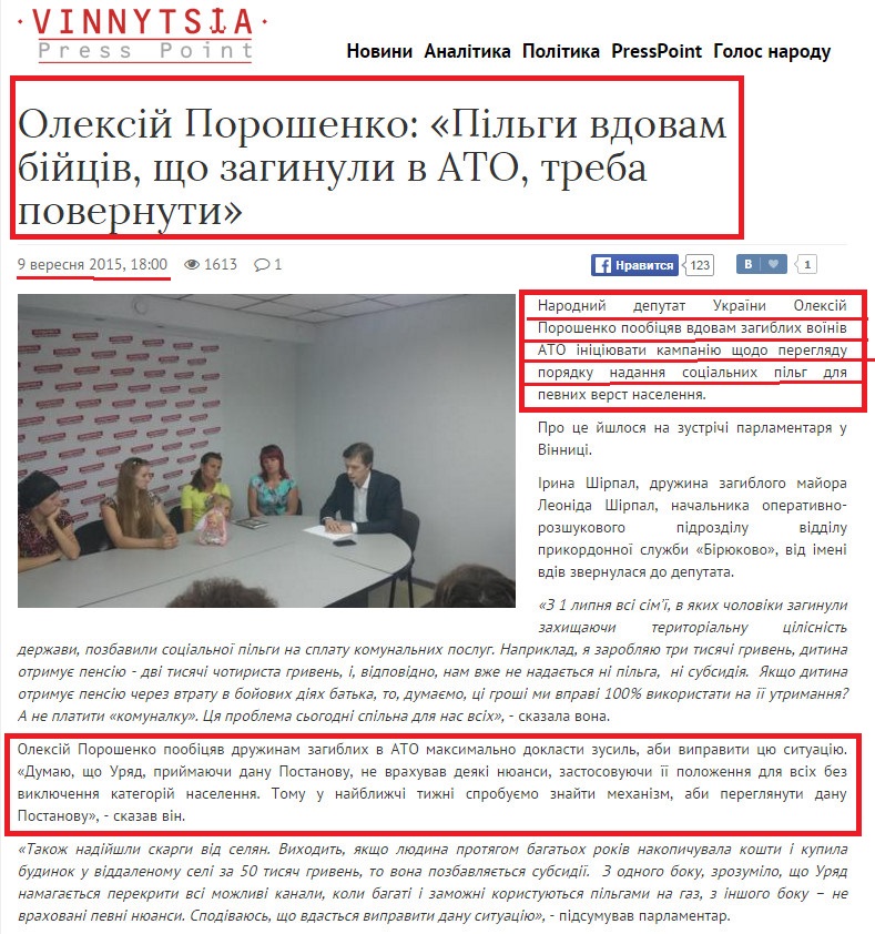 http://vn.presspoint.in.ua/2015/09/09/40287
