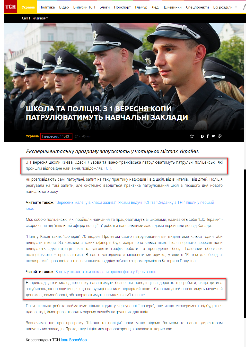 https://tsn.ua/ukrayina/shkola-ta-policiya-z-1-veresnya-kopi-patrulyuvatimut-shkoli-738039.html
