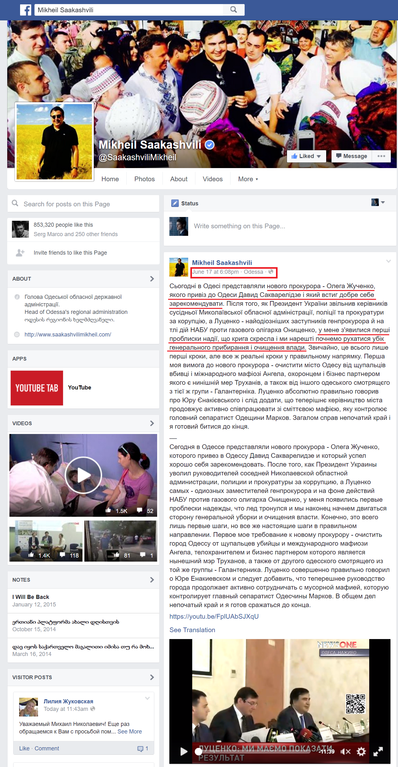 https://www.facebook.com/SaakashviliMikheil/videos/1215004298529949/