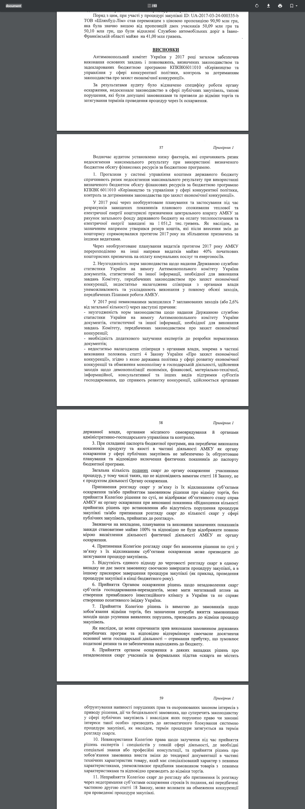 http://dkrs.kmu.gov.ua/kru/doccatalog/document?id=145659