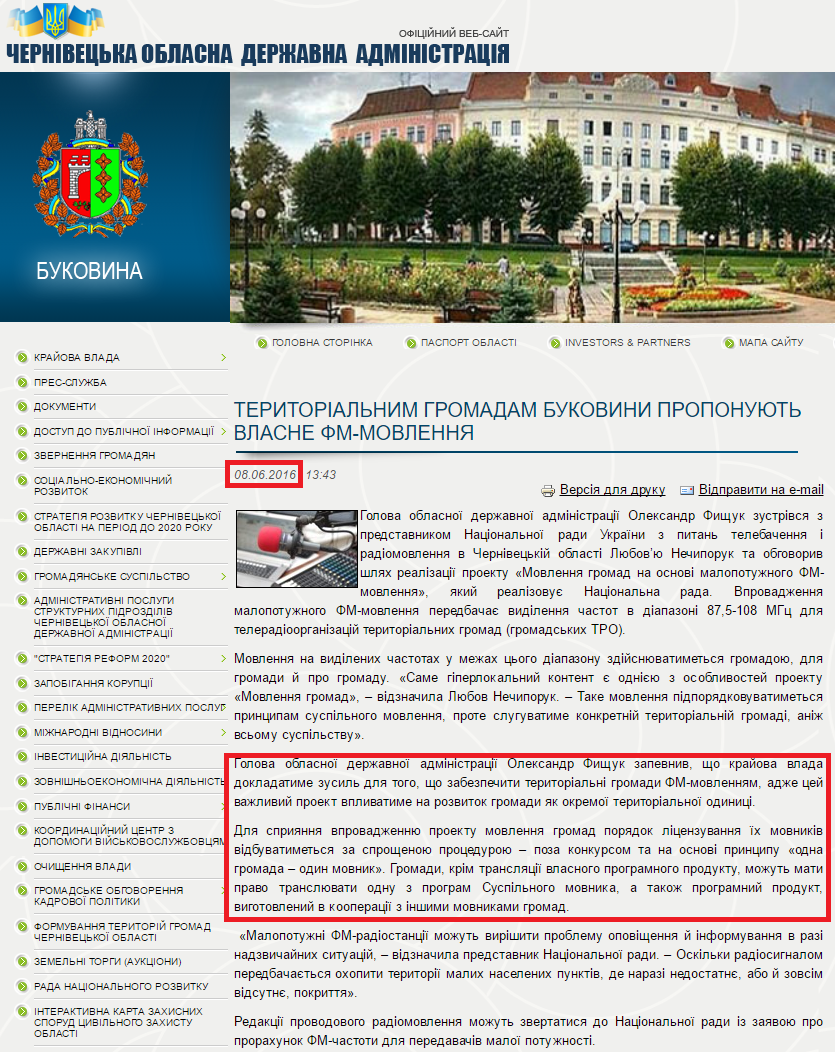 http://bukoda.gov.ua/news/teritorialnim-gromadam-bukovini-proponuyut-vlasne-fm-movlennya
