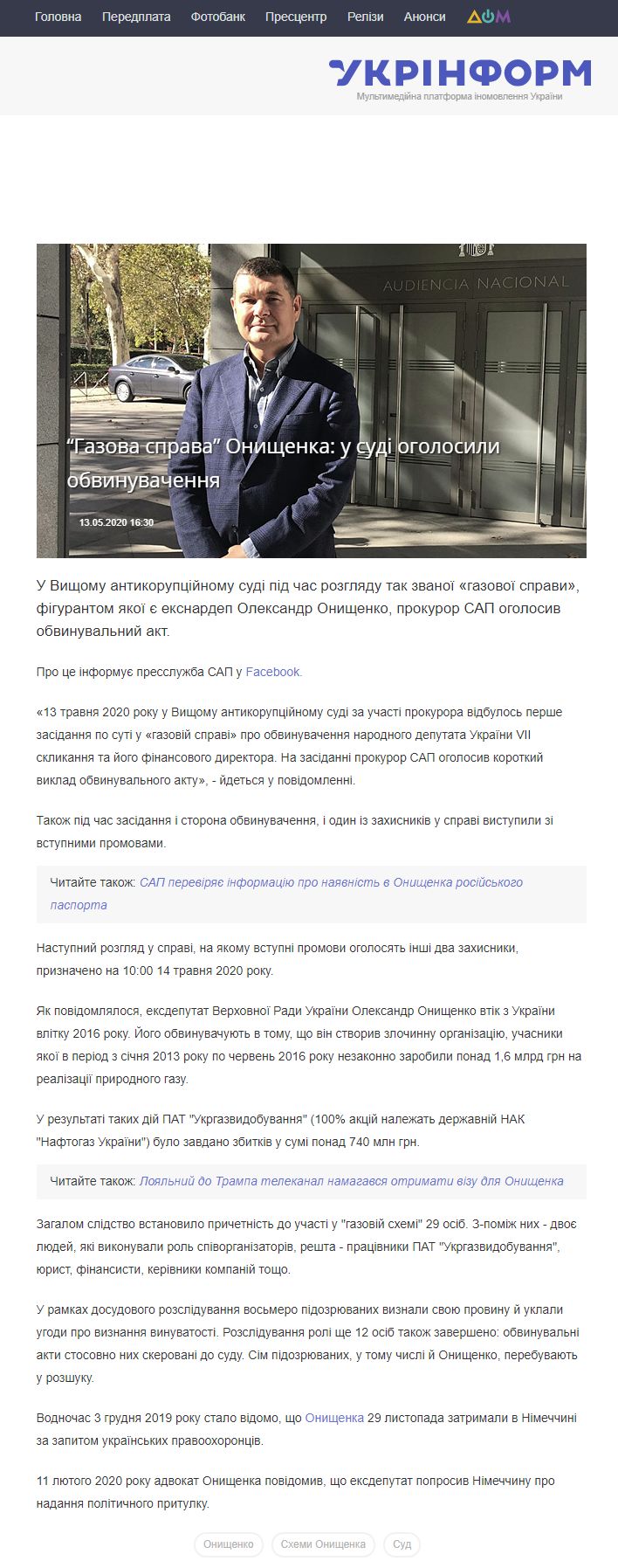 https://www.ukrinform.ua/rubric-society/3024662-gazova-sprava-onisenka-u-sudi-ogolosili-obvinuvacenna.html