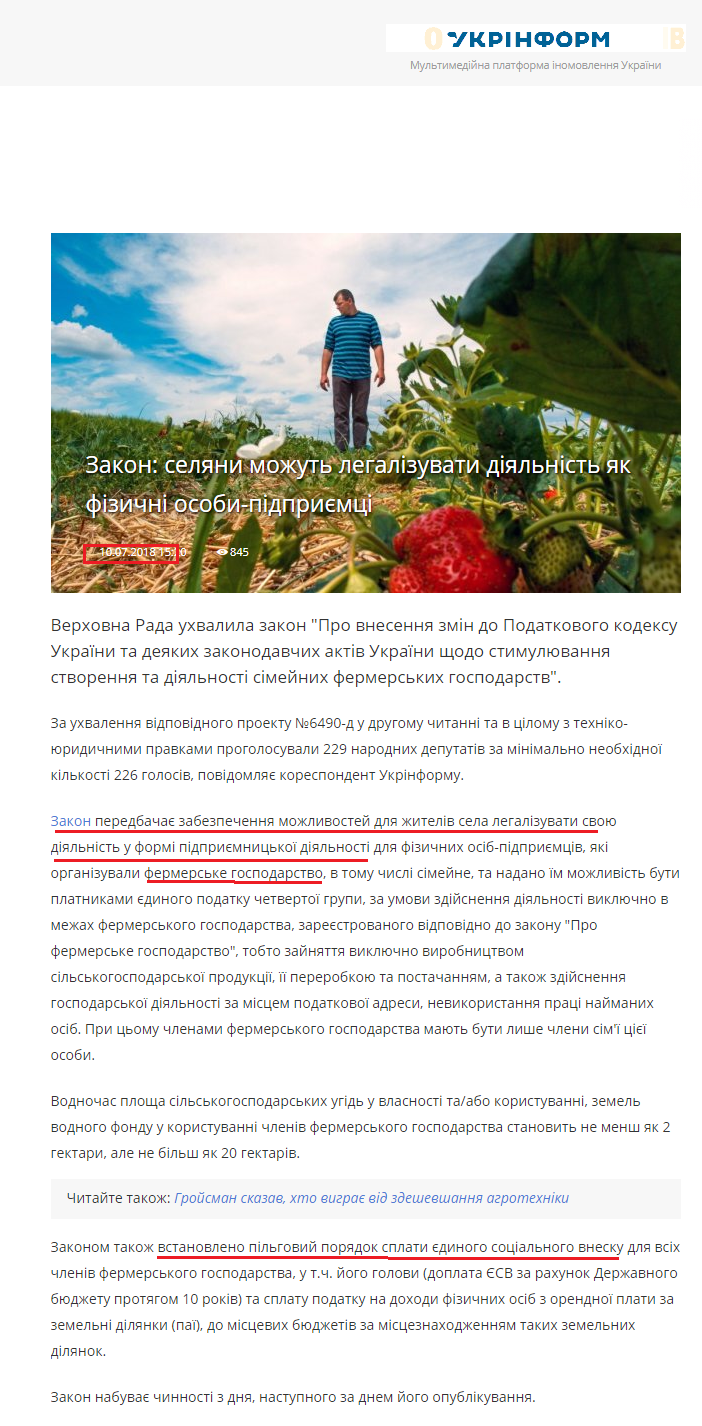 https://www.ukrinform.ua/rubric-economy/2496024-zakon-selani-mozut-legalizuvati-dialnist-ak-fizicni-osobipidpriemci.html