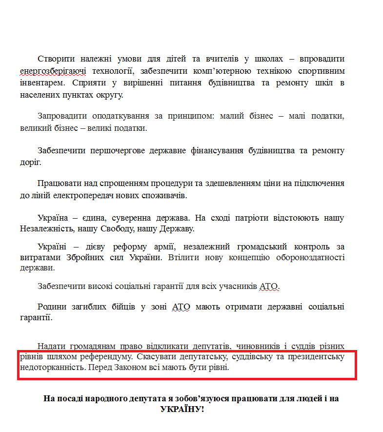 http://www.cvk.gov.ua/pls/vnd2014/WP407?PT001F01=914&pf7201=14769