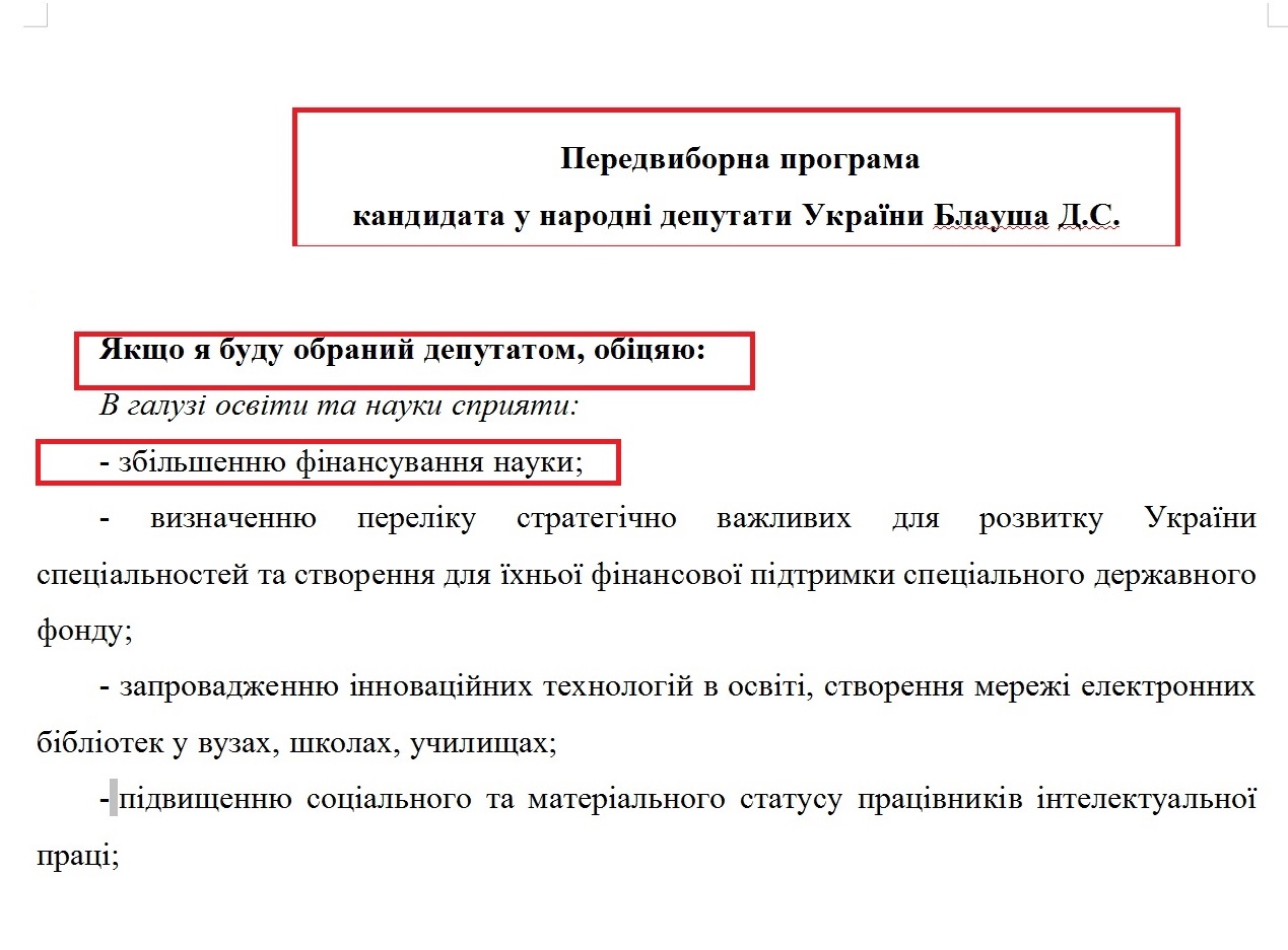 http://www.cvk.gov.ua/pls/vnd2014/WP407?PT001F01=914&pf7201=15021