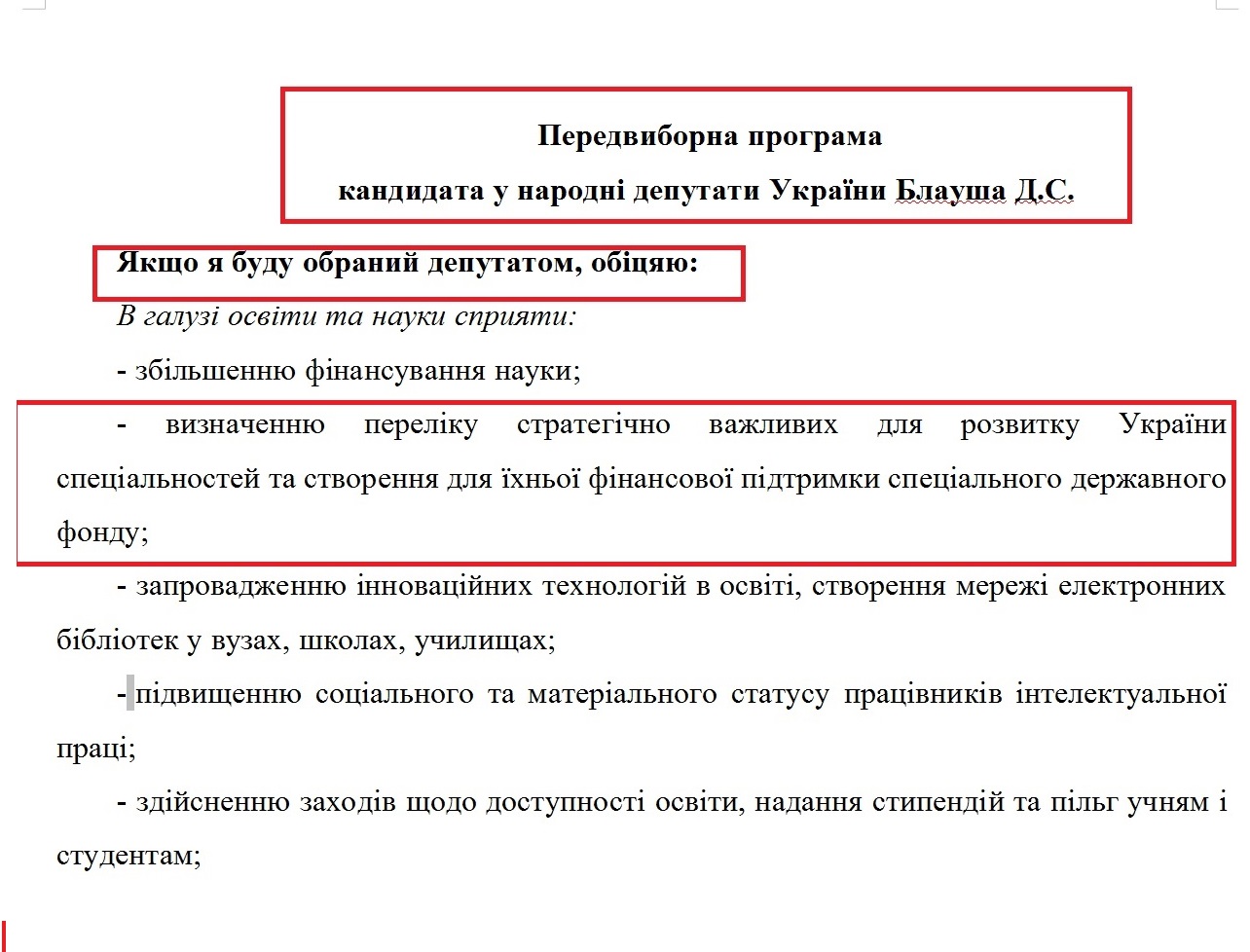 http://www.cvk.gov.ua/pls/vnd2014/WP407?PT001F01=914&pf7201=15021