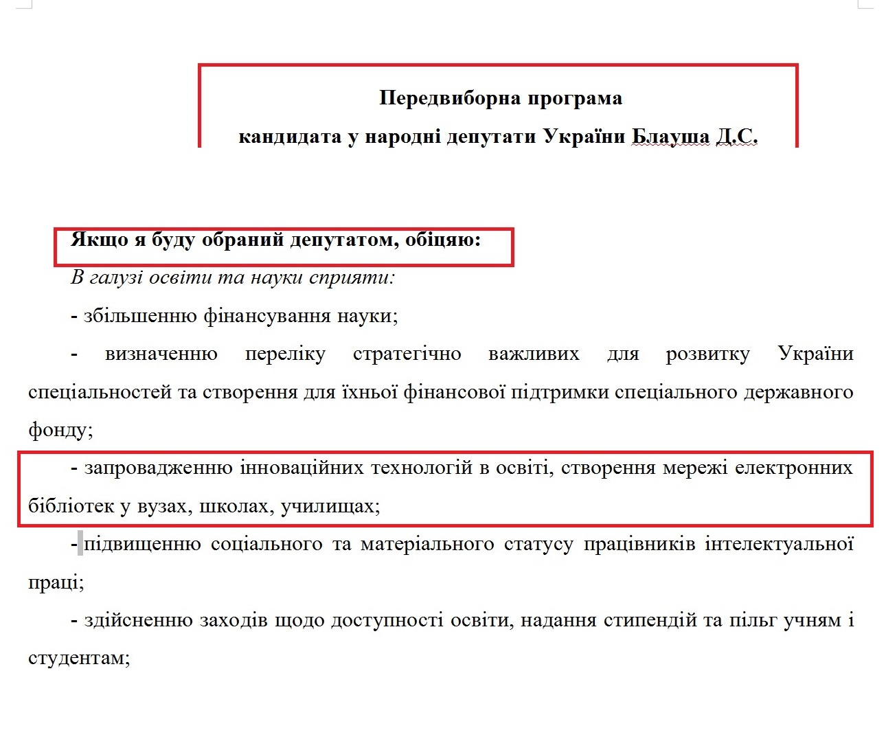 http://www.cvk.gov.ua/pls/vnd2014/WP407?PT001F01=914&pf7201=15021