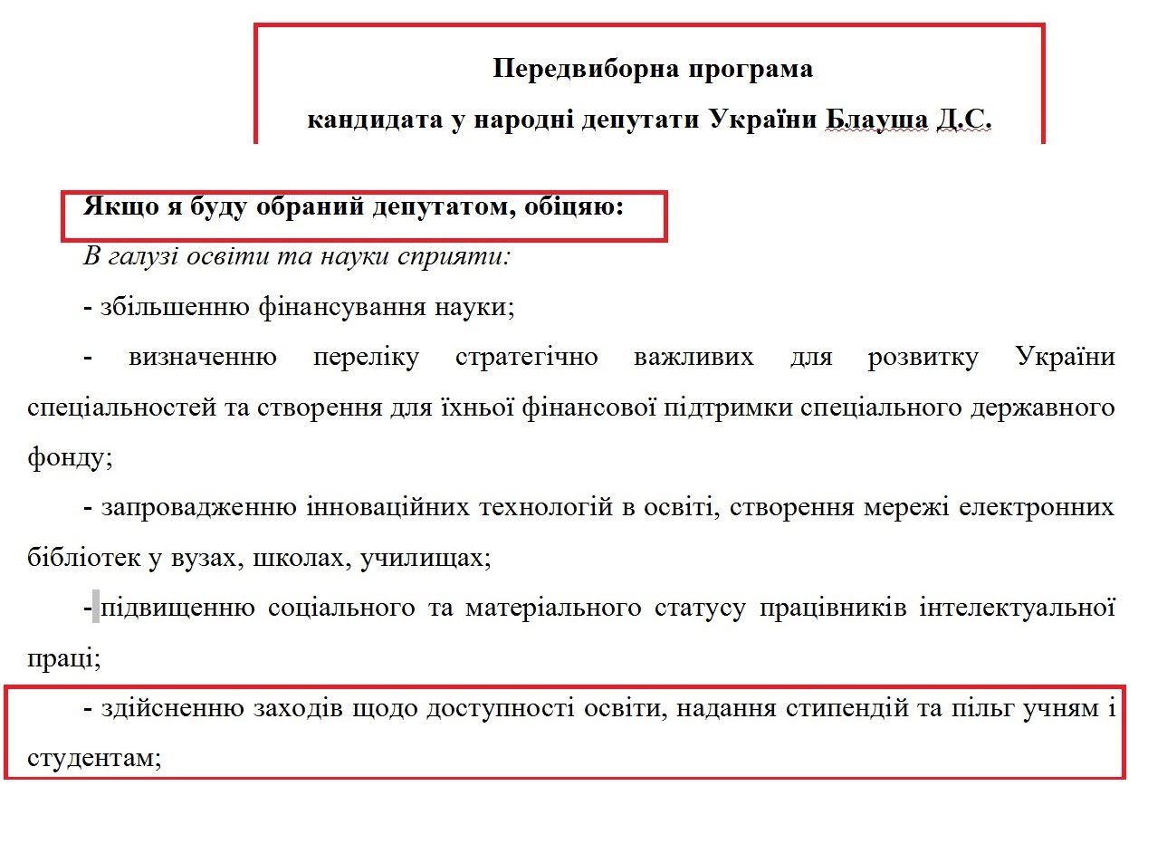 http://www.cvk.gov.ua/pls/vnd2014/WP407?PT001F01=914&pf7201=15021