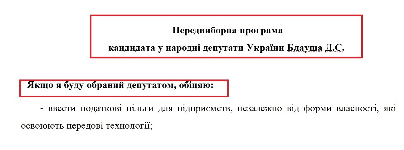 http://www.cvk.gov.ua/pls/vnd2014/WP407?PT001F01=914&pf7201=15021