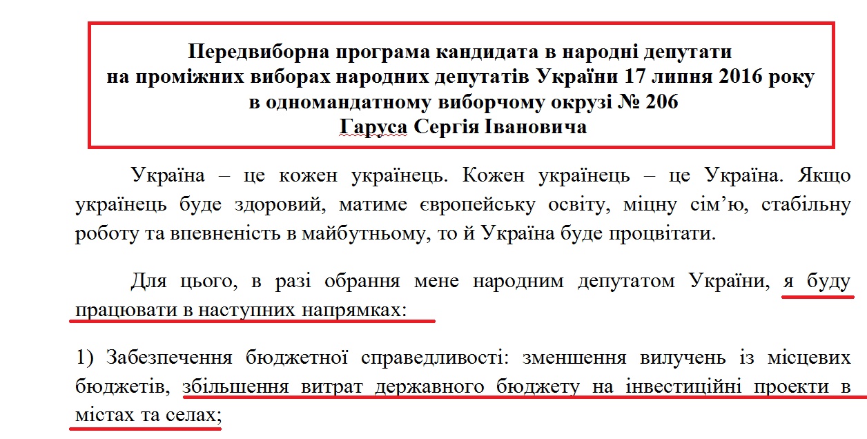 http://www.cvk.gov.ua/pls/vnd2014/WP407?PT001F01=914&pf7201=14871