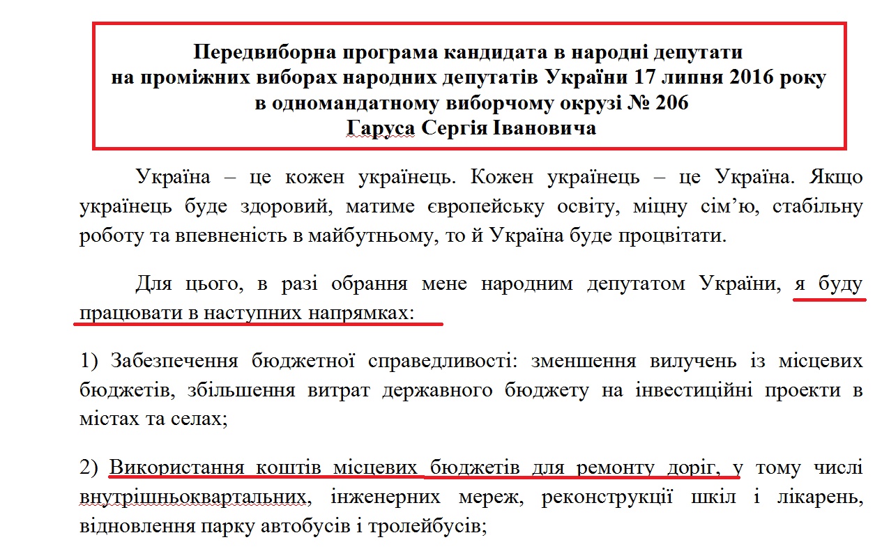 http://www.cvk.gov.ua/pls/vnd2014/WP407?PT001F01=914&pf7201=14871