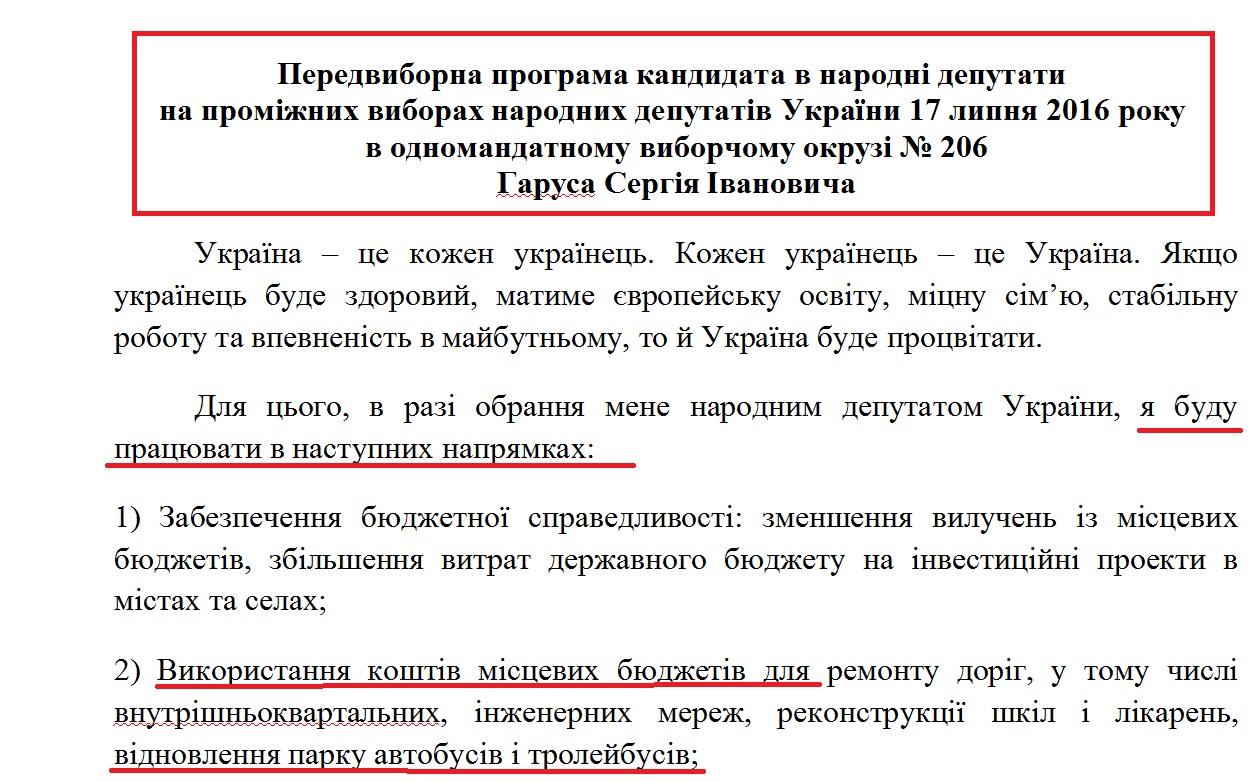 http://www.cvk.gov.ua/pls/vnd2014/WP407?PT001F01=914&pf7201=14871