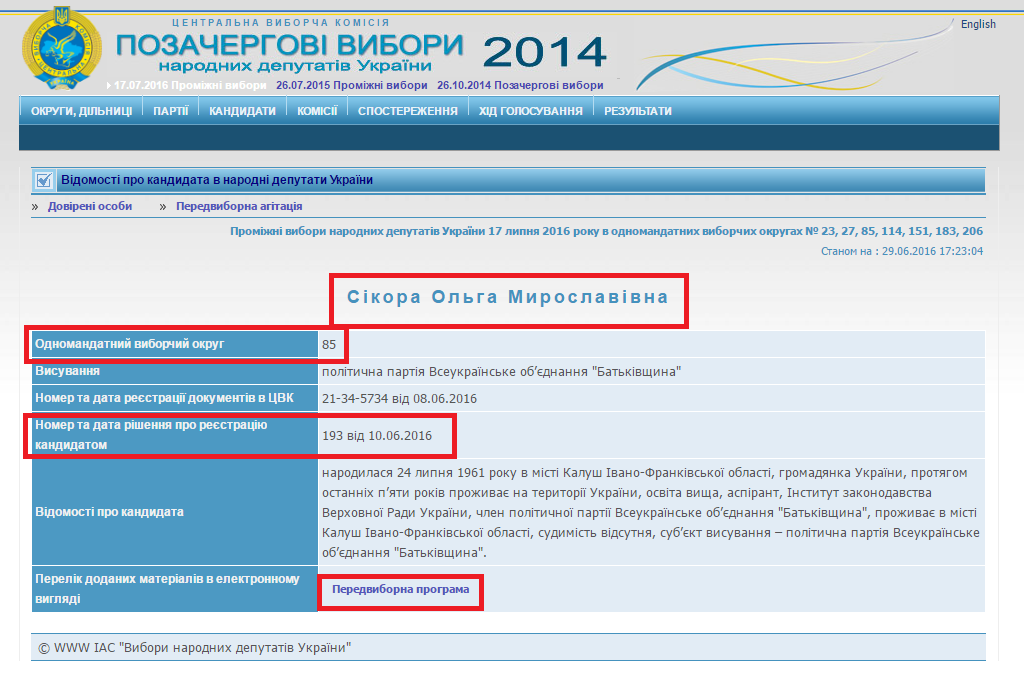 http://www.cvk.gov.ua/pls/vnd2014/WP407?PT001F01=914&pf7201=14803