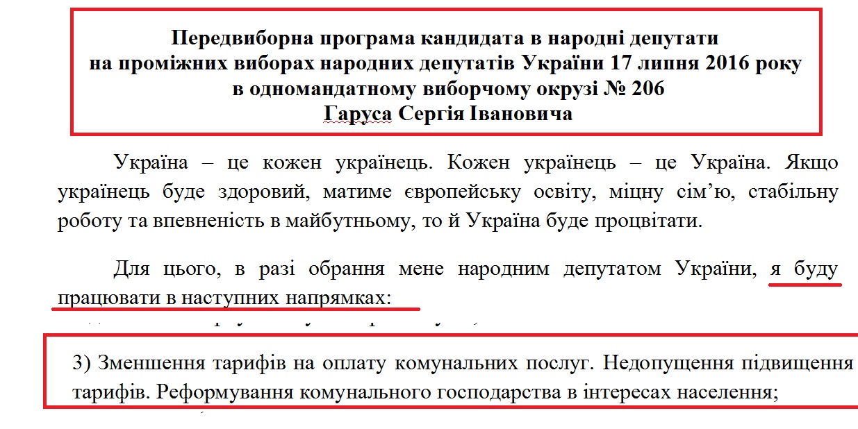 http://www.cvk.gov.ua/pls/vnd2014/WP407?PT001F01=914&pf7201=14871