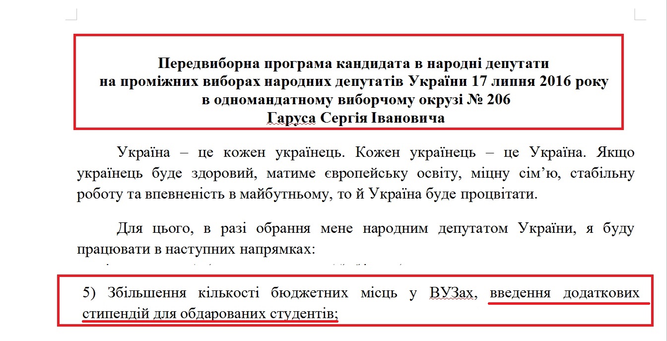 http://www.cvk.gov.ua/pls/vnd2014/WP407?PT001F01=914&pf7201=14871