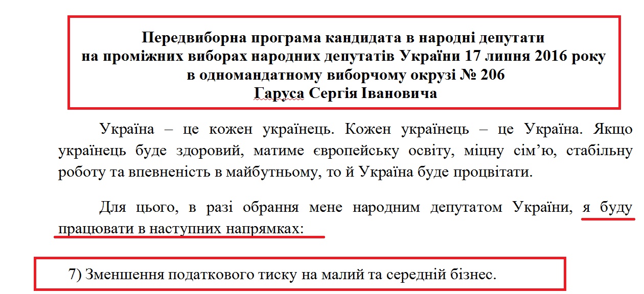 http://www.cvk.gov.ua/pls/vnd2014/WP407?PT001F01=914&pf7201=14871