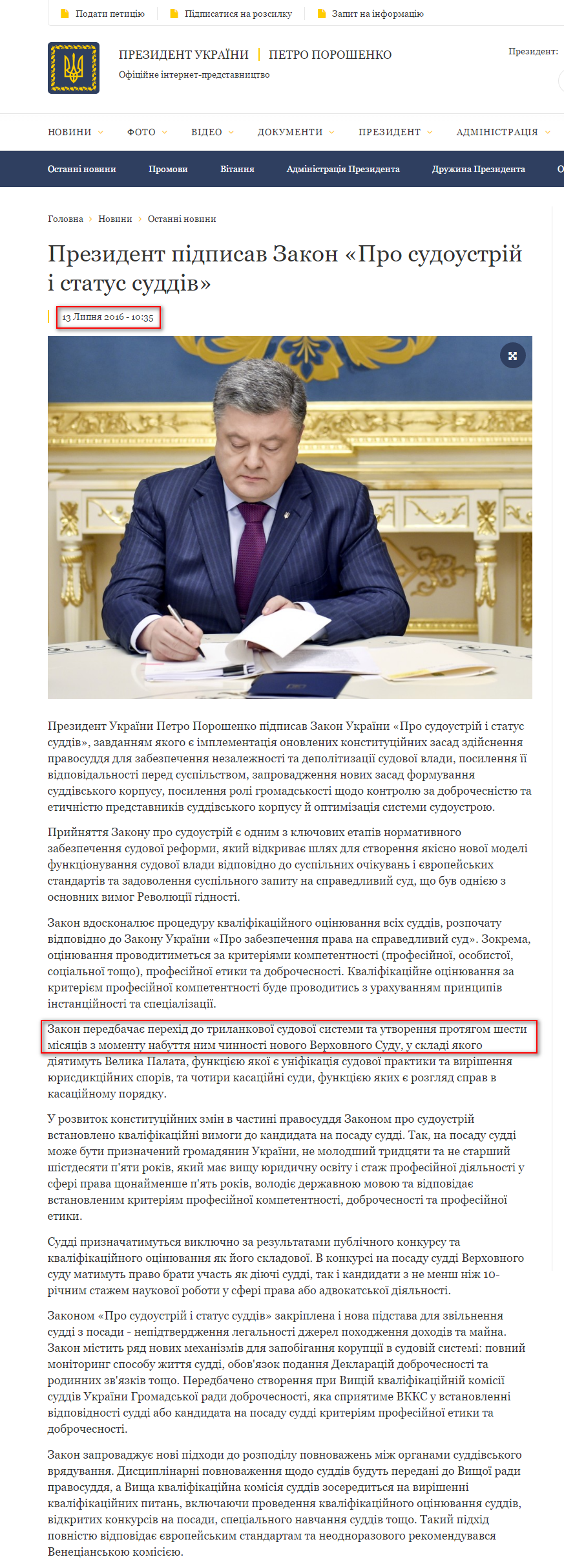 http://www.president.gov.ua/news/prezident-pidpisav-zakon-pro-sudoustrij-i-status-suddiv-37639