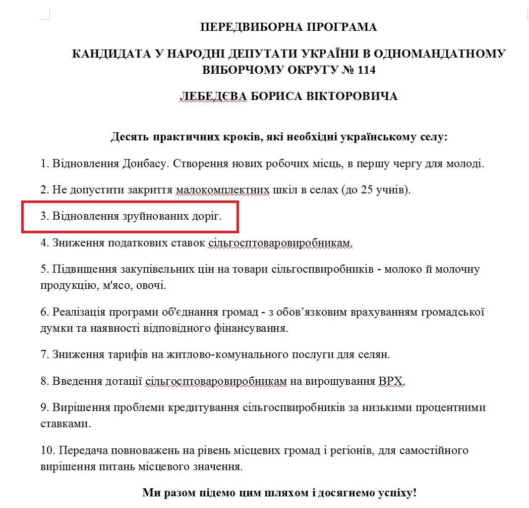 http://www.cvk.gov.ua/pls/vnd2014/WP407?PT001F01=914&pf7201=14925