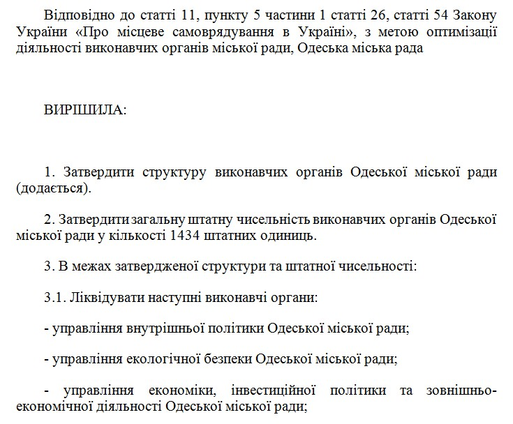 http://www.odessa.ua/ru/announce/32177/