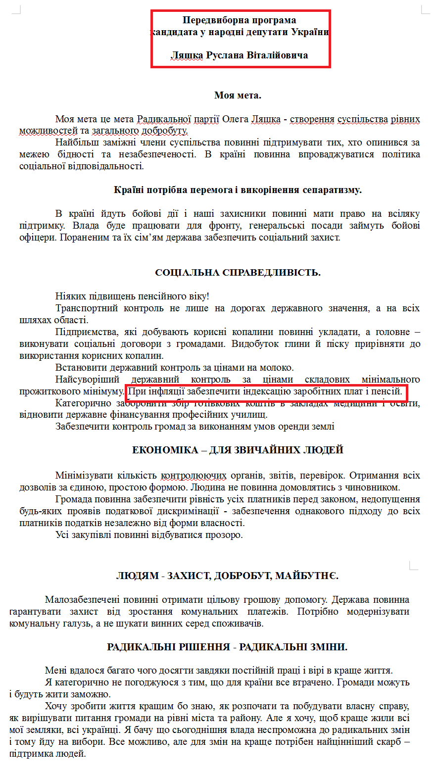 http://www.cvk.gov.ua/pls/vnd2014/WP407?PT001F01=914&pf7201=14786