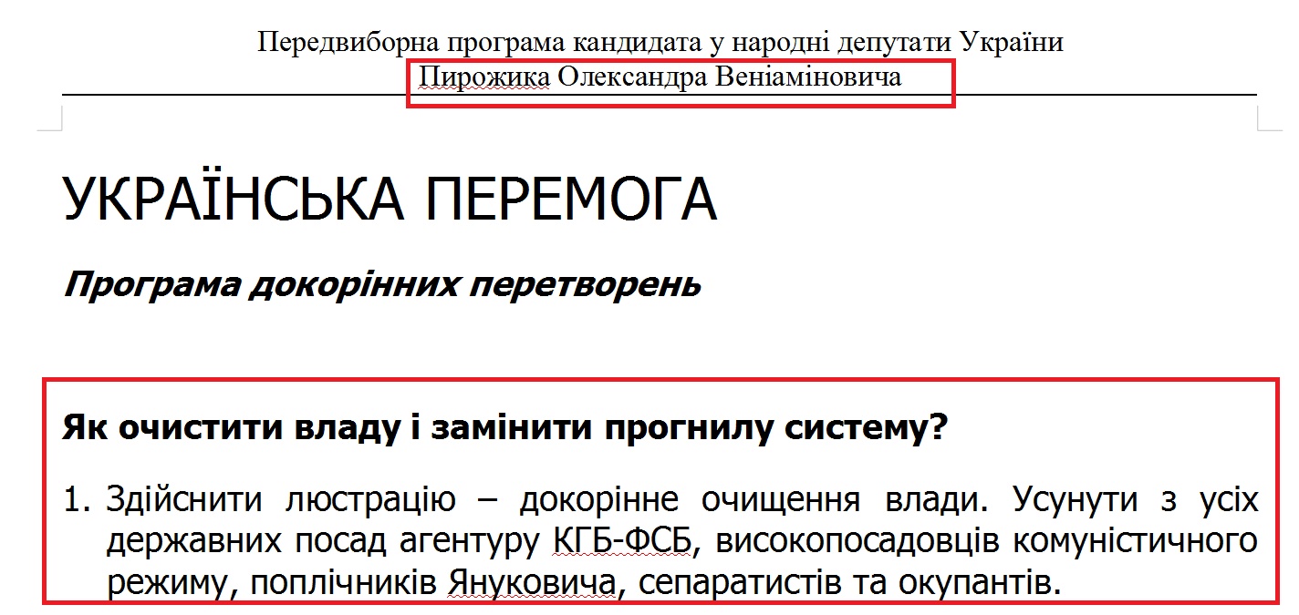 http://www.cvk.gov.ua/pls/vnd2014/WP407?PT001F01=914&pf7201=14757#