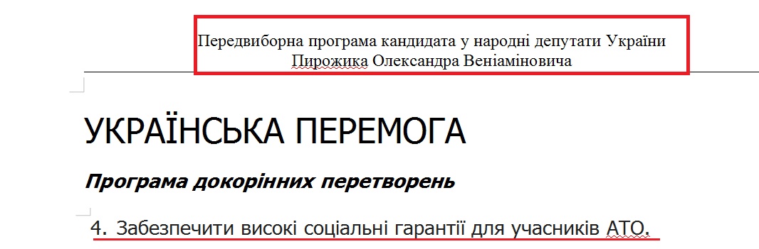 http://www.cvk.gov.ua/pls/vnd2014/WP407?PT001F01=914&pf7201=14757#