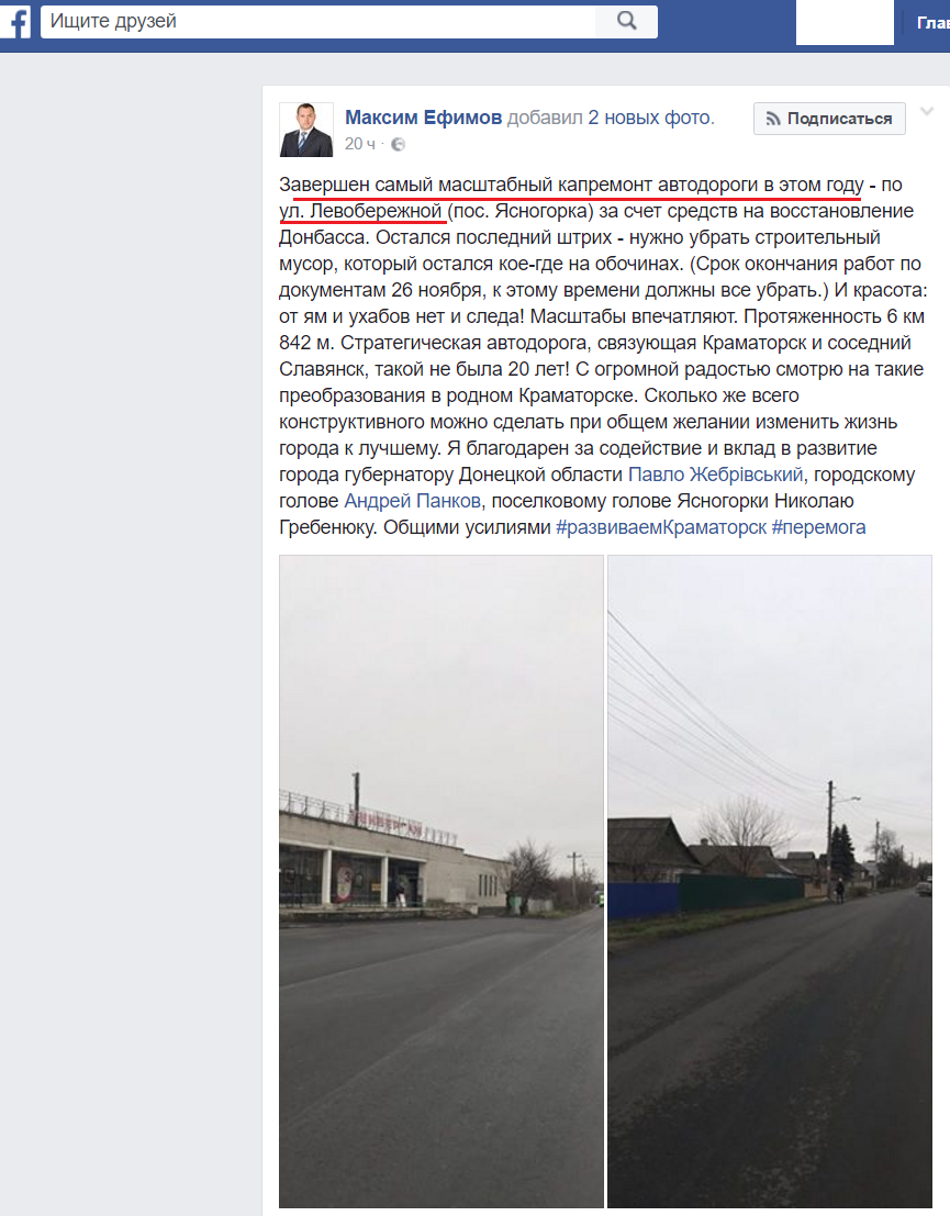 https://www.facebook.com/maxim.viktorovich.efimov/posts/1839175666328280?pnref=story