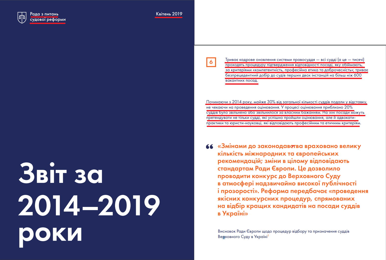 http://sudovareforma.org/wp-content/uploads/2019/05/CP-Brochure-Pages-2.pdf